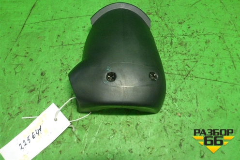 Кожух рулевой колонки (нижняя часть) (6C113533ADW) для Ford Transit с 2006-2014г