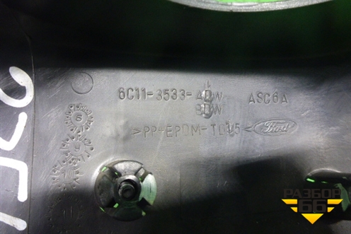 Кожух рулевой колонки (нижняя часть) (6C113533ADW) для Ford Transit с 2006-2014г
