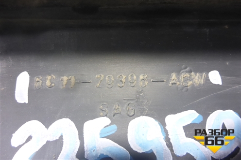 Накладка заднего бампера правая (верхняя) (6C1129396ACW) для Ford Transit с 2006-2014г