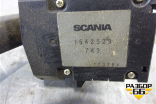 Переключатель поворотов (1542529) для Scania  5 R Series с 2004-2016г