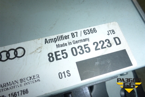 Усилитель акустической системы (8E5035223D) для Audi A4 (В7) с 2004-2009г