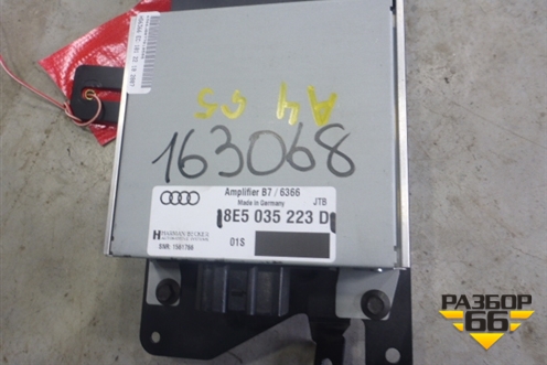 Усилитель акустической системы (8E5035223D) для Audi A4 (В7) с 2004-2009г