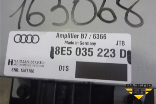 Усилитель акустической системы (8E5035223D) для Audi A4 (В7) с 2004-2009г