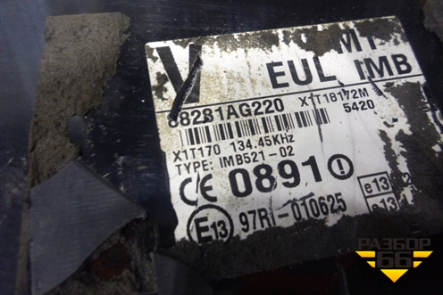 Блок электронный (88281AG220) для Subaru Legacy Outback (BP9) с 2003-2009г