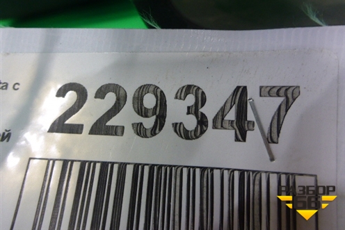 Держатель задней полки правый (3х дверный кузов) (2S51B46809AEW) для Ford Fiesta с 2001-2008г
