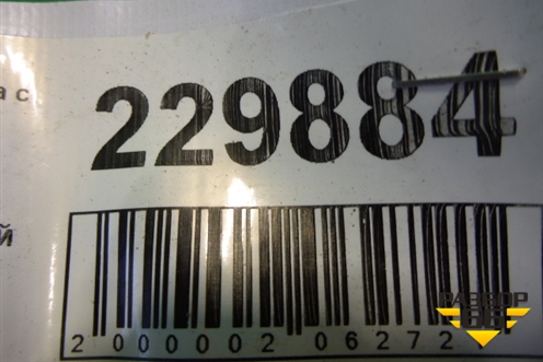 Петля двери передней правой верхняя для Ford Fiesta с 2001-2008г