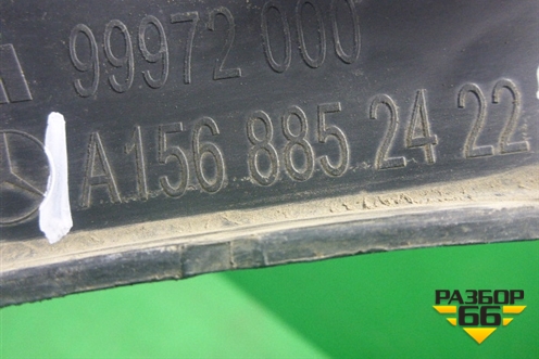 Накладка переднего крыла правого (A1568852422) для Mercedes Benz GLA-Klass X156 с 2014г