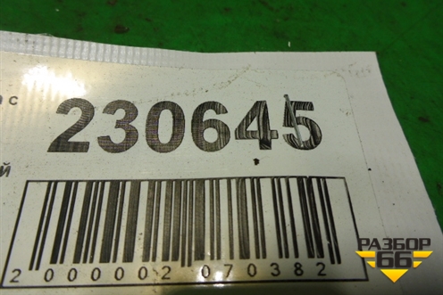 Петля двери задней правой верхняя (96623964) для Opel Antara с 2007г