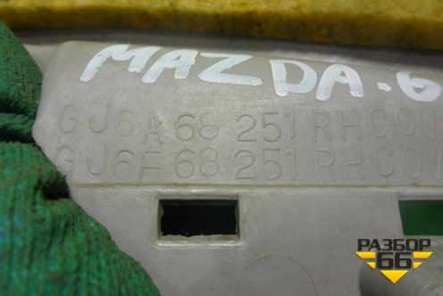 Обшивка стойки задняя верхняя правая (GJ6A68251) для Mazda Mazda 6 (GG) с 2002-2007г