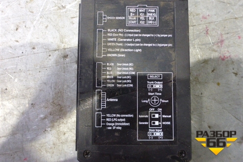 Блок электронный (см.фото) для Ford Explorer с 2001-2011г