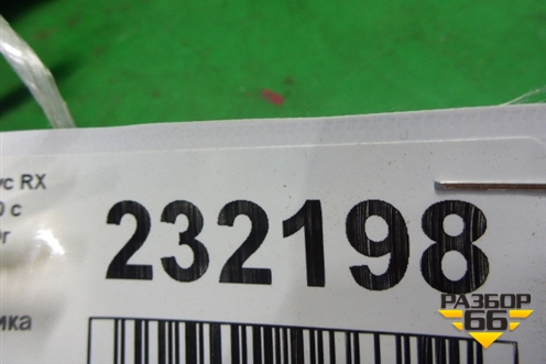 Пол багажника (левый) для Lexus RX 300/330/350 с 2003-2009г