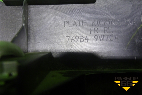 Накладка порога внутренняя переднего правого (769B49W70A) для Nissan Teana (J31) с 2003-2008г