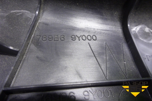 Накладка порога внутренняя заднего правого (769B69Y001) для Nissan Teana (J31) с 2003-2008г