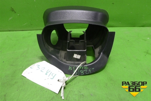 Кожух рулевой колонки (в сборе) для Nissan Teana (J31) с 2003-2008г