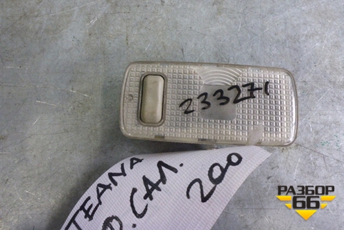 Плафон салонный (правый) для Nissan Teana (J31) с 2003-2008г