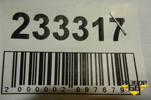 Петля двери багажника (6881048010) для Lexus RX 300/330/350 с 2003-2009г
