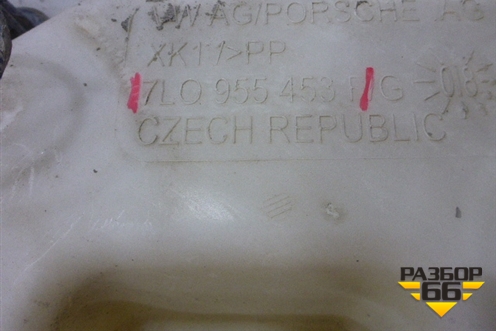 Бачок омывателя лобового стекла (7L0955453F) для Volkswagen Touareg c 2002-2010г