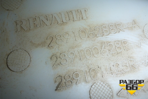 Бачок омывателя лобового стекла для Renault Sandero с 2009-2014г