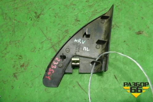 Накладка двери передней левой уголок (76270S2H0000) для Honda HR-V(GH) с 1999-2005г 