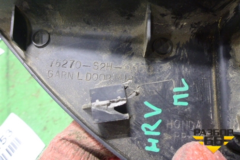 Накладка двери передней левой уголок (76270S2H0000) для Honda HR-V(GH) с 1999-2005г 