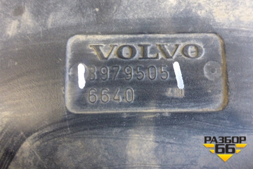 Корпус воздушного фильтра  (3979505) для Volvo TRUCK FH с 2008-2013г (ФШ)