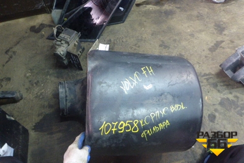 Корпус воздушного фильтра для Volvo TRUCK FH с 2008-2013г (ФШ)