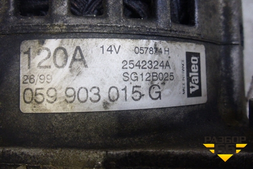 Генератор для Audi A6 (C7) с 2011-2018г