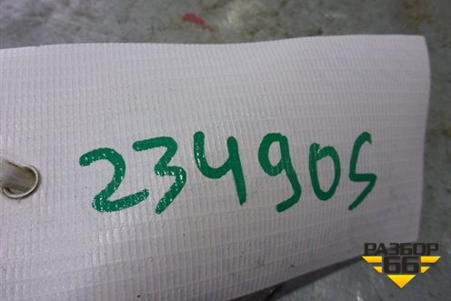 Блок предохранителей салонный для Infiniti Infiniti FX35/37/50 QX70 (S51) с 2008-2013г