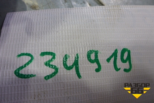 Блок электронный (285001DR0A) для Infiniti Infiniti FX35/37/50 QX70 (S51) с 2008-2013г