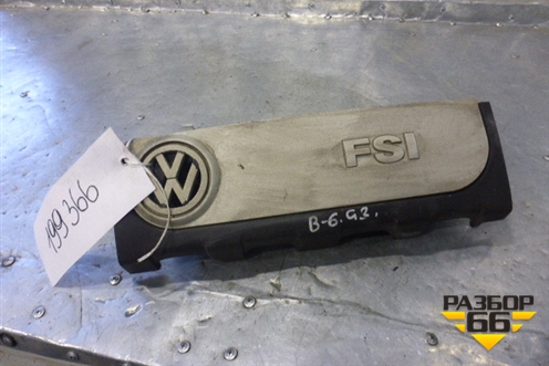 Ресивер воздушный (06F129208C) для Volkswagen Passat (B6) с 2005-2010г