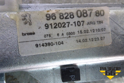 Стеклоподъёмник электрический задний левый (9682808780) для Peugeot 3008 с 2010-2016г