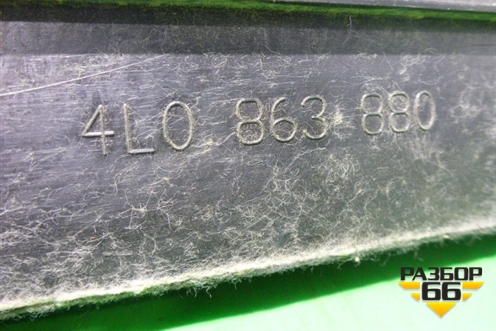 Обшивка багажника правая (4L0863880) для Audi Q7 c 2005-2015г