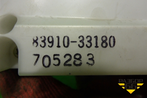 Часы (8391033180) для Toyota Camry V40 с 2006-2011г