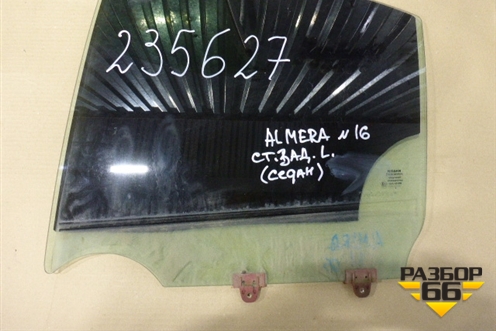 Стекло двери задней левой (седан маркировка ЛИТЕКС) для Nissan Almera N16 с 2000-2006г