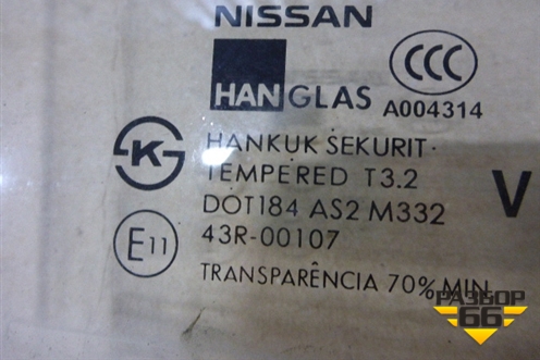 Стекло двери задней правой (8230095F0A) для Nissan Almera Classic с 2006-2013г