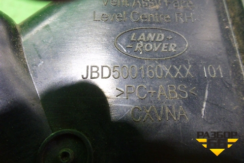 Дефлектор воздушный правый (JBD500160000) для Land Rover Range Rover Sport с 2005-2012г