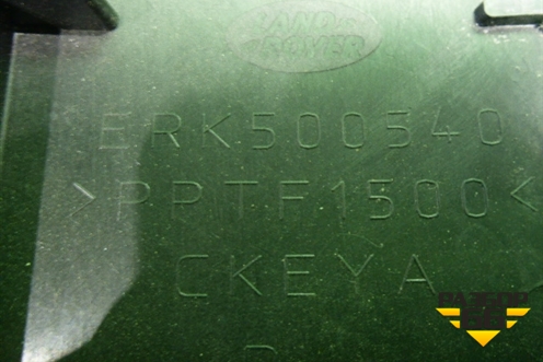 Пол багажника правая часть (ERK500540) для Land Rover Range Rover Sport с 2005-2012г