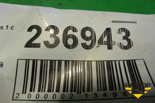 Петля двери передней правой верхняя для Ford Focus 1 с 1998-2004г