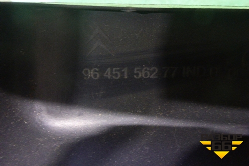 Консоль (задняя часть) (9645156277) для Peugeot Partner с 2002-2010г