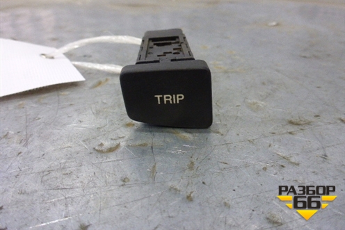 Кнопка (TRIP) для Kia Rio с 2005-2011г