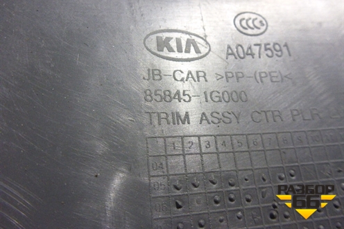 Обшивка стойки центральная нижняя правая (858451G000) для Kia Rio с 2005-2011г