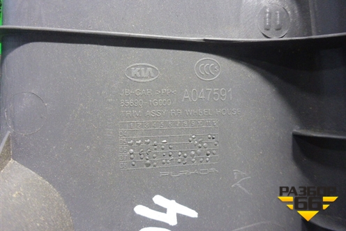 Обшивка стойки задняя нижняя левая (седан) (858901G000) для Kia Rio с 2005-2011г