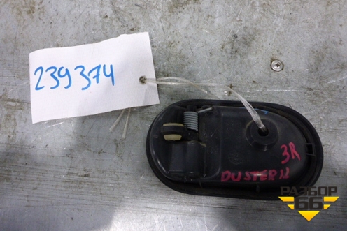Ручка внутренняя двери задней правой для Renault Duster I с 2010-2021г