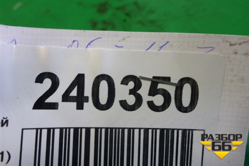 Коллектор впускной (1.0л G4HE) (2831002201) для Kia Picanto с 2005-2011г