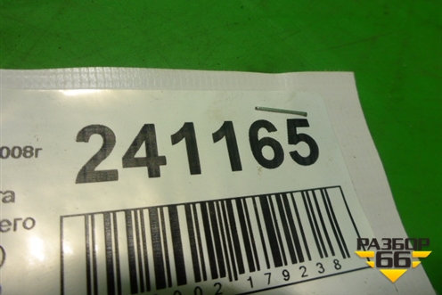 Накладка порога внутренняя заднего правого (новая) (8R0853376G) для Audi Q5 c 2008-2017г