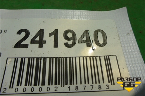 Петля двери задней левой верхняя (7L0833401B) для Volkswagen Touareg c 2002-2010г