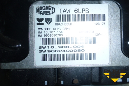 Блок управления двигателем (АКПП 2.0л) (9652402080) для Citroen C4 Picasso c 2006-2014г