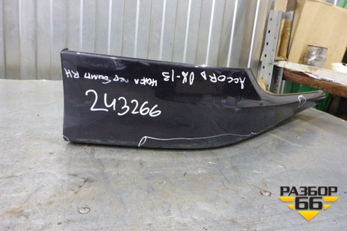 Накладка переднего бампера правая (71110TL0VG900) для Honda Accord(CU-CW) с 2008-2013г