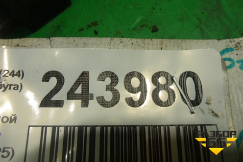 Коллектор впускной (2.3л IVECO) (504248225) для Fiat Ducato (244) с 2002-2006г (Елабуга)