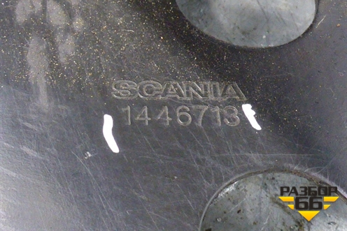 Кронштейн бачка гидроусилителя (1446718) для Scania  5 R Series с 2004-2016г